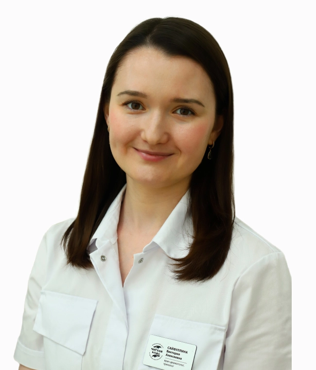Сайфуллина В.А.